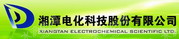 湘潭电化新能源材料分析检测有限公司