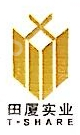 深圳市田厦实业股份有限公司一甲二经济发展部