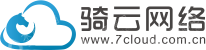 深圳市骑云网络科技有限公司