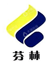 广西玉林芬林复合肥有限公司