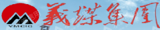 义煤集团新安县郁山煤业有限公司