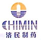 浙江济民堂医药贸易有限公司