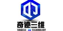 昆山市奇迹三维科技有限公司