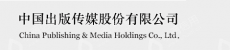 《中国出版传媒商报》社有限公司