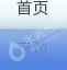 天津市强医科技有限公司