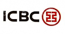 中国工商银行股份有限公司阜阳颍州支行