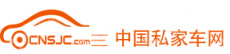 山东华岳汽车服务有限公司
