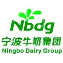 宁波市牛奶集团有限公司