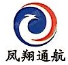 昆明滇池凤翔通用航空服务有限公司