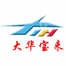 山东大华机械有限公司