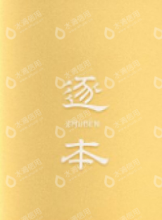 杭州舒彩网络科技有限公司