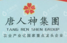 湖南唐人神肉制品有限公司屠宰厂