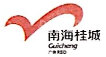佛山市南海天茂花木市场管理有限公司