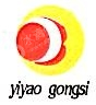 保定市医药有限公司
