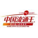 上海永龙宝国际货物运输代理有限公司