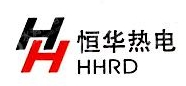 嘉兴市恒华热电有限公司