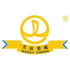 广州万达国际电影城有限公司佛山顺德大良分公司