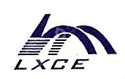 上海力行建筑安装工程有限公司