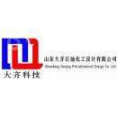 山东大齐石油化工设计有限公司
