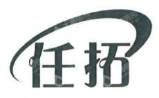 河北任硕电力金具有限公司
