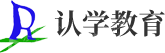 北京认学科技有限公司