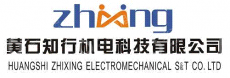 黄石知行机电科技有限公司