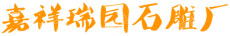 洛宁县禹魂自来水有限公司