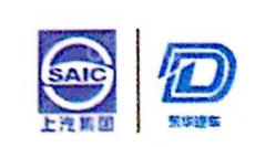 南京东华传动轴有限公司