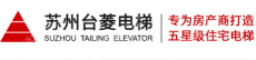 塞纳电梯（江苏）有限公司