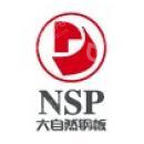 大自然钢业集团有限公司