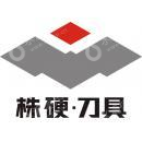 株洲钻石切削刀具股份有限公司