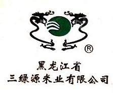 黑龙江省三绿源米业有限公司