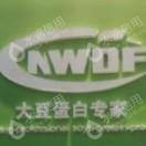山东万得福实业集团有限公司