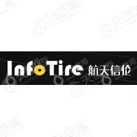北京航天信伦科技有限公司