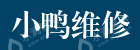深圳网聚贸易有限公司