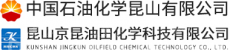 昆山京昆油田化学科技有限公司