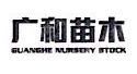 安吉资产资源集团有限公司