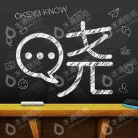 上海晓信信息科技有限公司