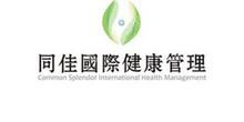 广州瑞昂综合门诊部有限公司