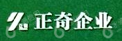 吉林省正奇科技股份有限公司