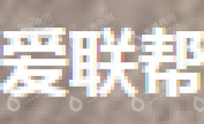 四川博元胜科技有限公司