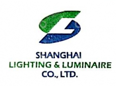 上海照明灯具有限公司
