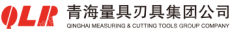 青海量具刃具有限责任公司