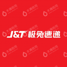 福建极兔供应链管理有限公司