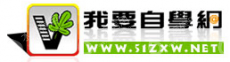 佛山市丰智胜教育咨询服务有限公司