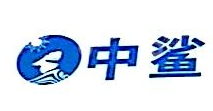 中鲨动物保健品（厦门）有限公司