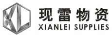 邯郸市现雷物资有限公司
