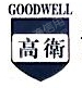 北京高卫世纪物业管理有限公司