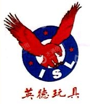东莞英德玩具塑胶电子有限公司