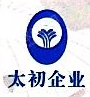 珠海市东部太初化妆品有限公司